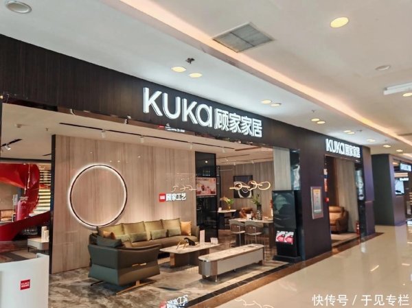 正规的配资 业绩下滑、股价低迷，顾家家居如何稳局？